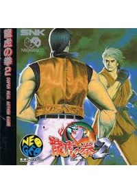 Art Of Fighting 2 (Version Japonaise) / Neo Geo CD